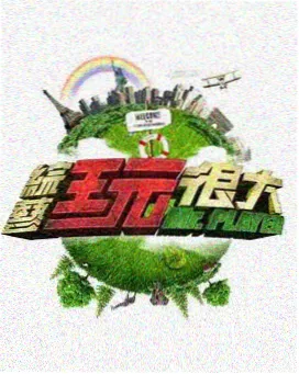 苏浅角色图